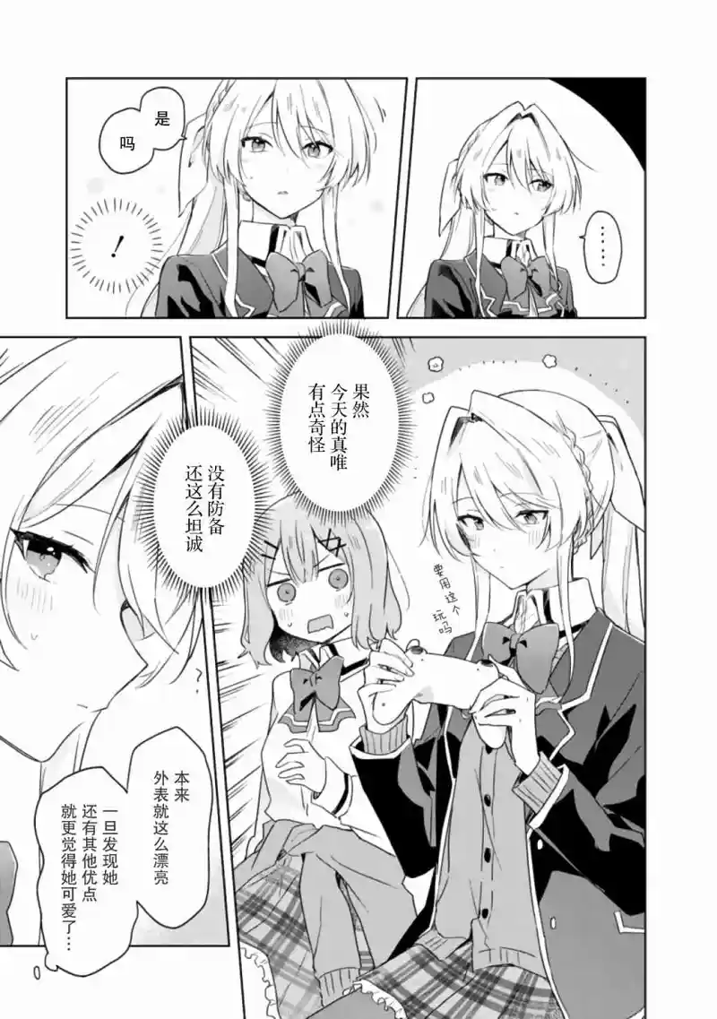 百合