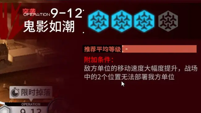 鬼 影 如 潮