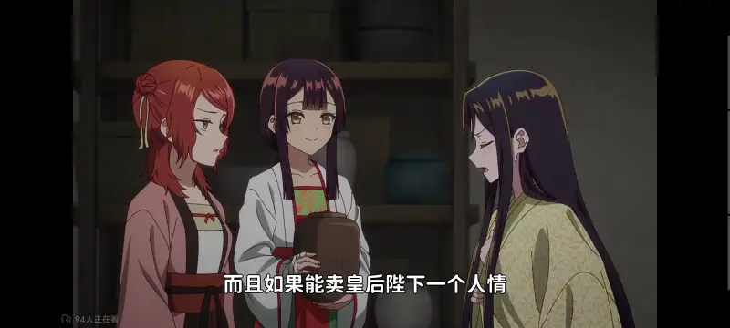 虽然我是不完美恶女雏宫蝶鼠替换传,恶女不才请多关照雏宫蝶鼠替换传,动画,动漫,番剧,二次元,ACG,日漫