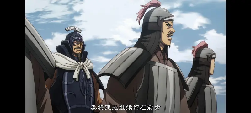 王者天下,动画,动漫,番剧,ACG