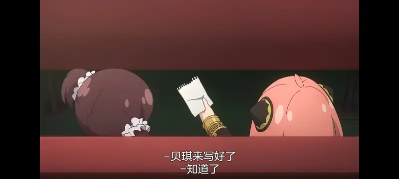 间谍过家家,SPYFAMILY,动画,动漫,番剧,ACG