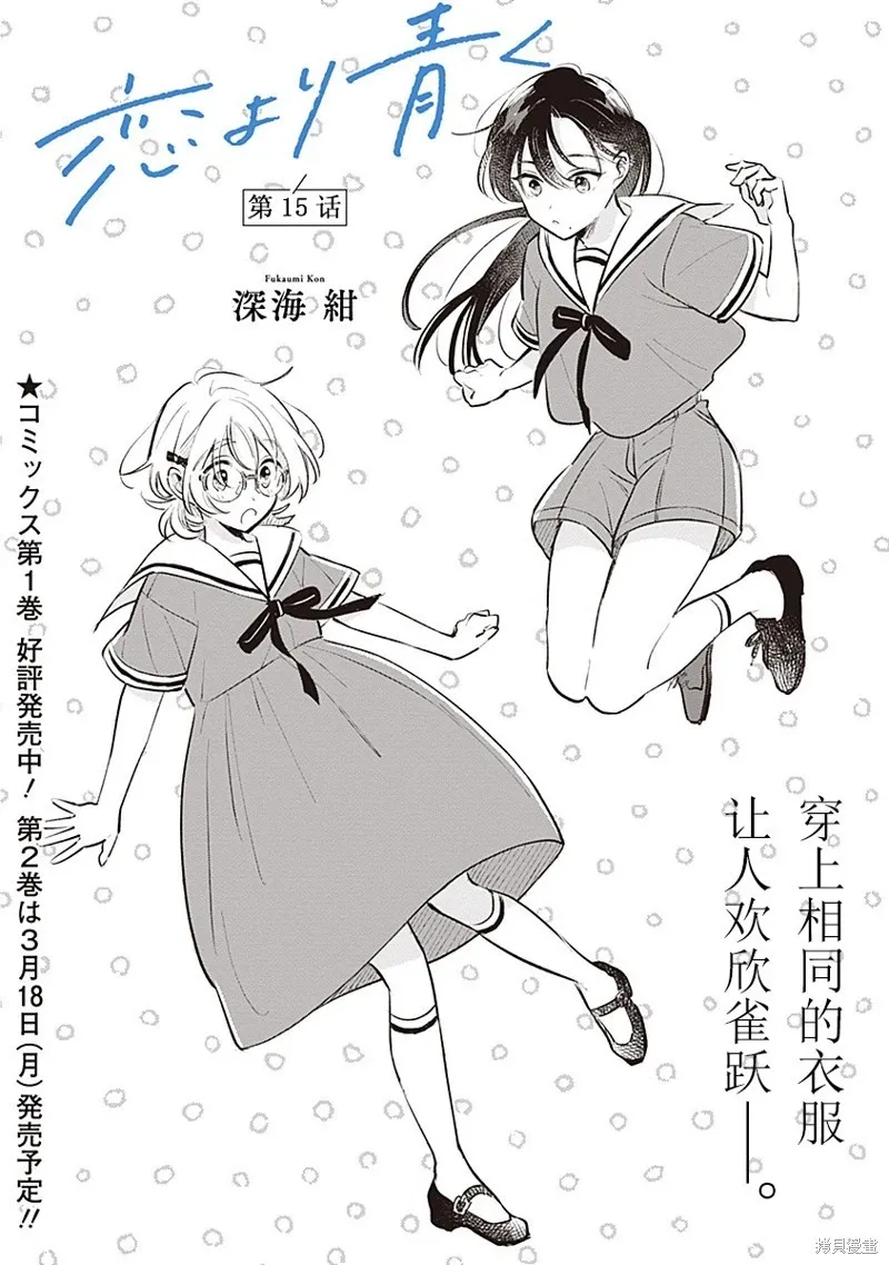 百合