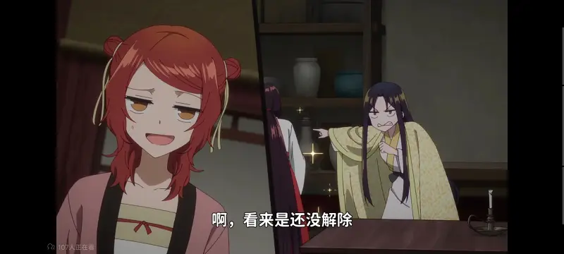 虽然我是不完美恶女雏宫蝶鼠替换传,恶女不才请多关照雏宫蝶鼠替换传,动画,动漫,番剧,二次元,ACG,日漫
