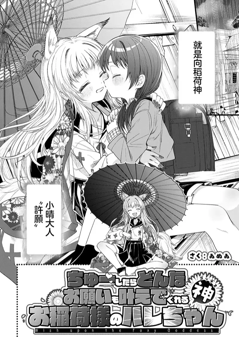 百合,神鬼,短篇