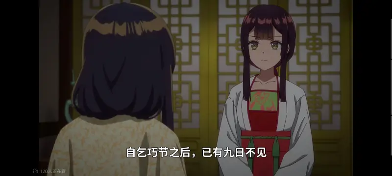 恶女不才请多关照雏宫蝶鼠替换传,虽然我是不完美恶女雏宫蝶鼠替换传,动画,动漫,番剧,二次元,日漫,ACG