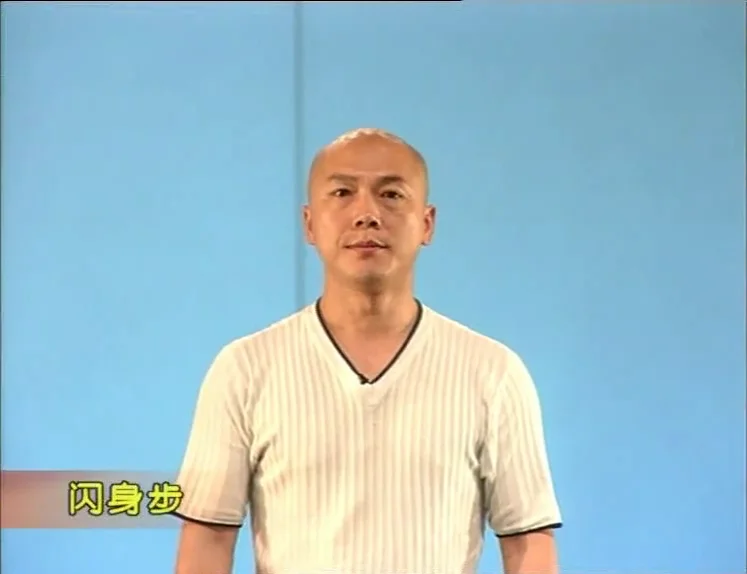 【比片难找】民族民间舞 安徽花鼓灯 01 第一节 动律训练