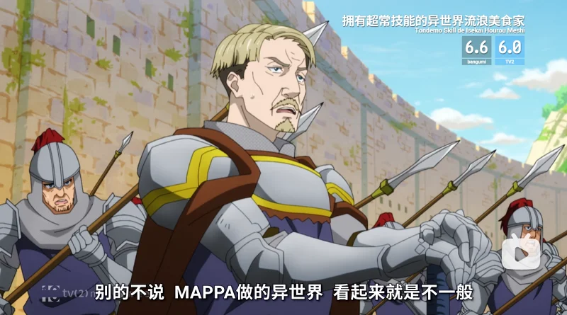 动漫专区,次元资讯,动漫,动漫资讯,新番