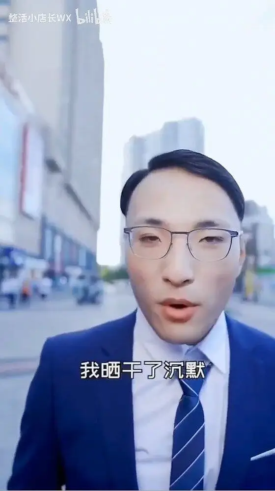 【人类高质量油物】全 损 音 质