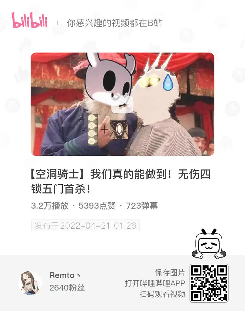 擅长r45的高木同学