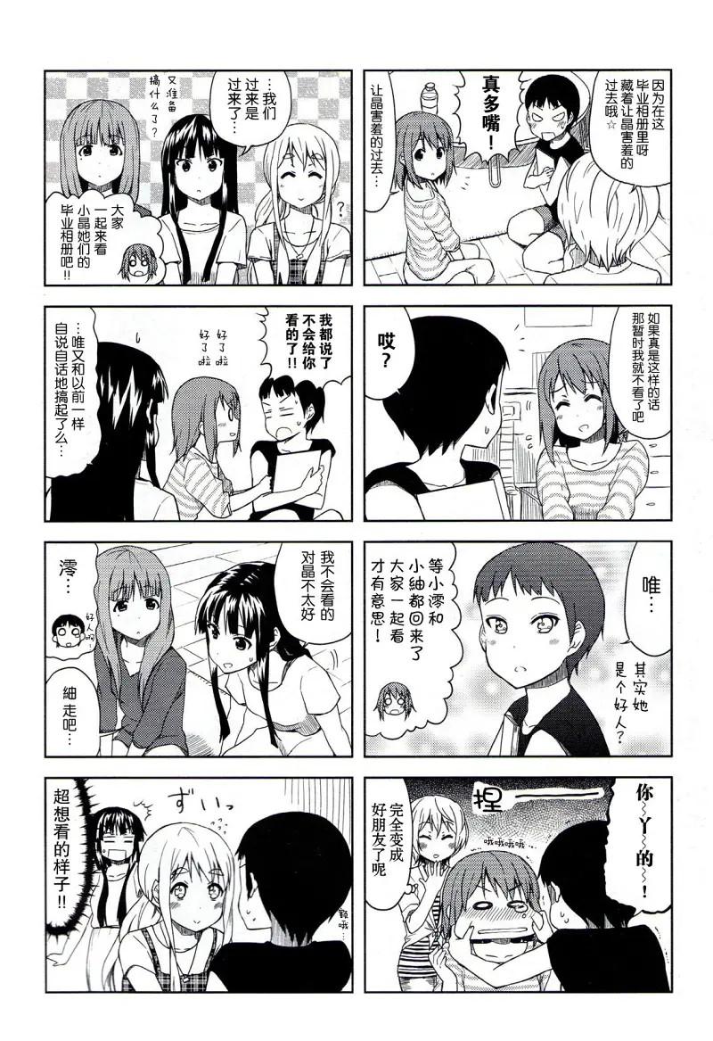 轻音少女,けいおん