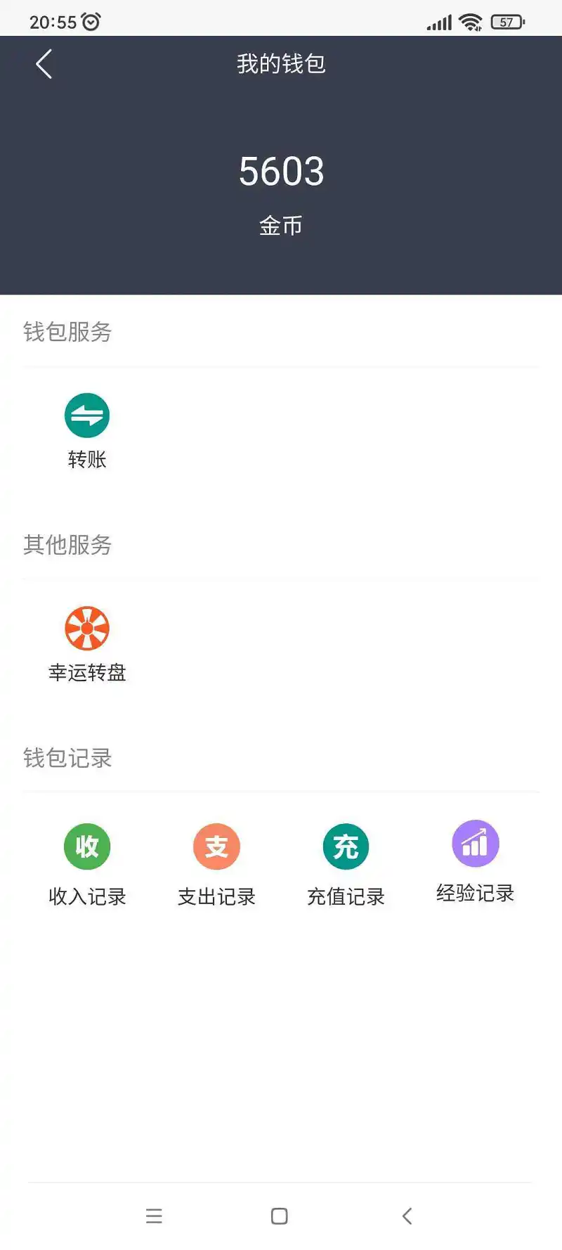 嗯，就是这样