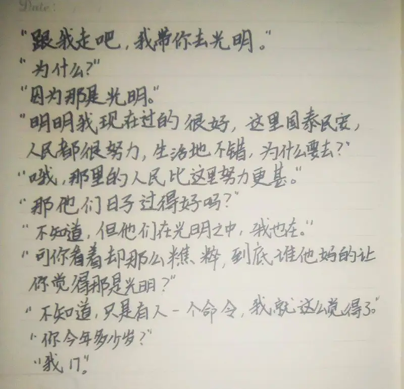 一些感想