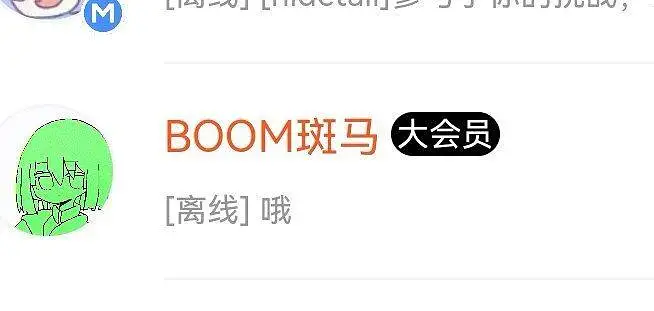 用户交流,头像