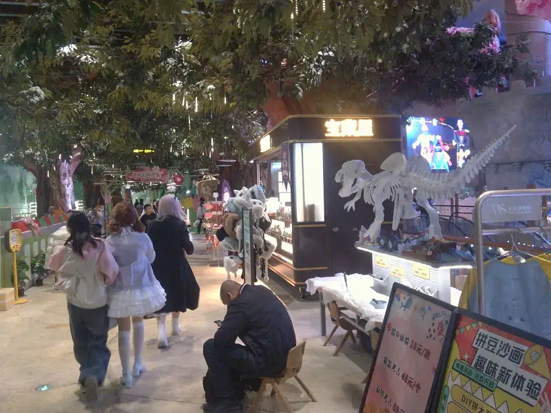 漫展