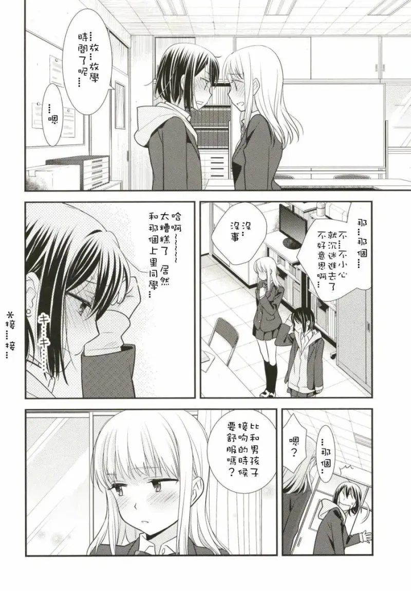 百合