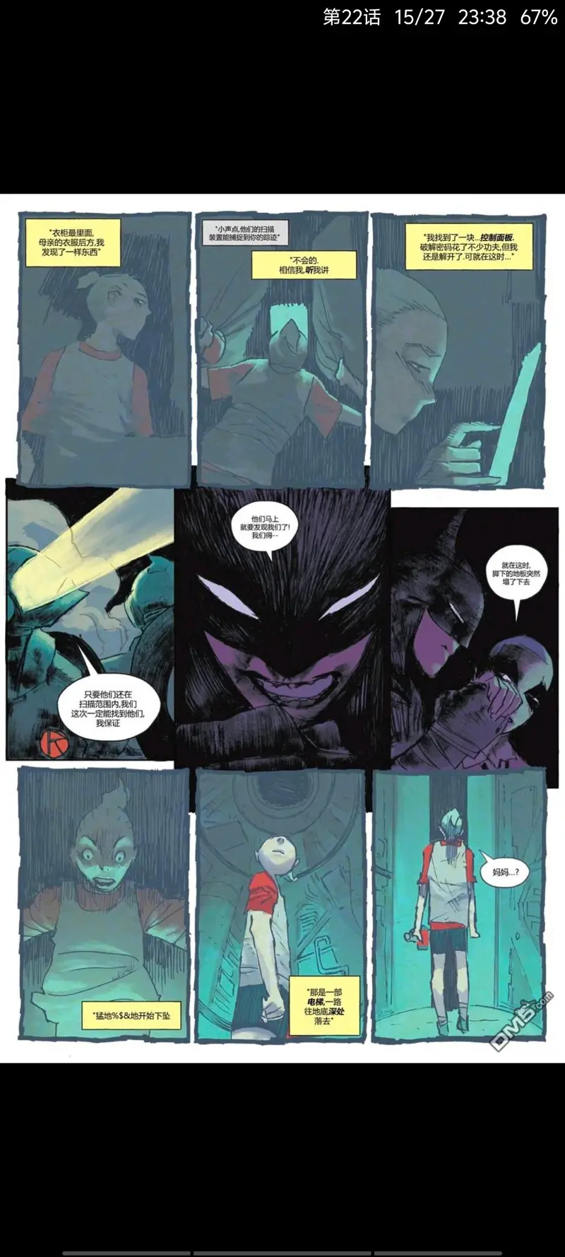 DC,DC漫画,美漫,漫画,超级英雄,绝对蝙蝠侠,蝙蝠侠