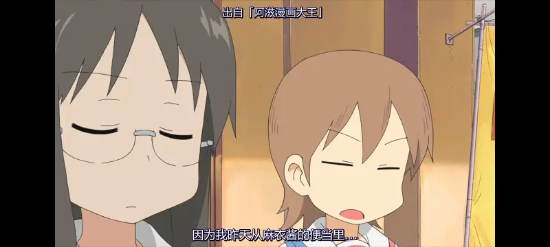 日常,动漫,动画,番剧,二次元,ACG