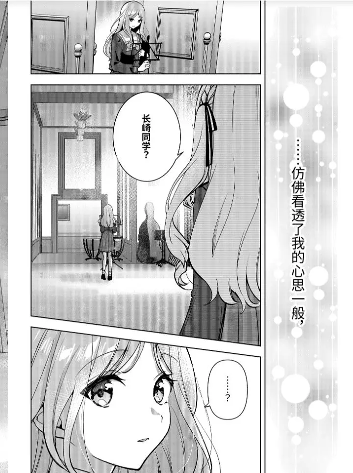 mygo,官方,高质量,漫画