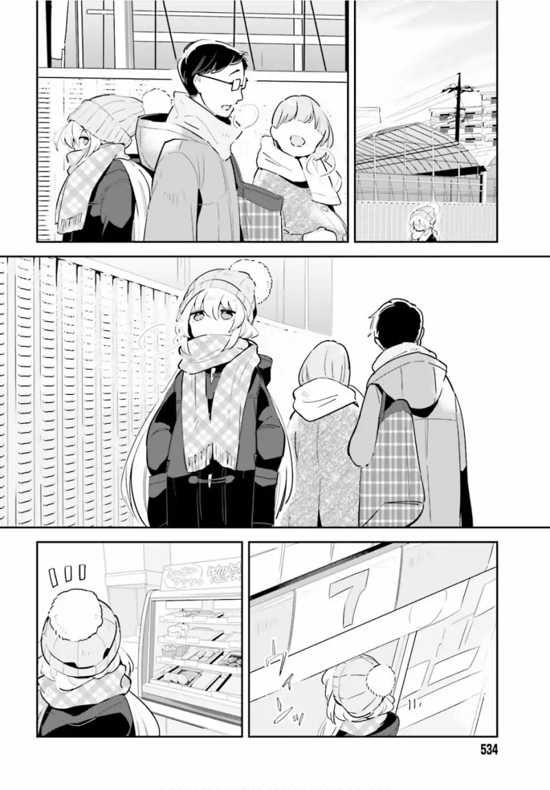 百合
