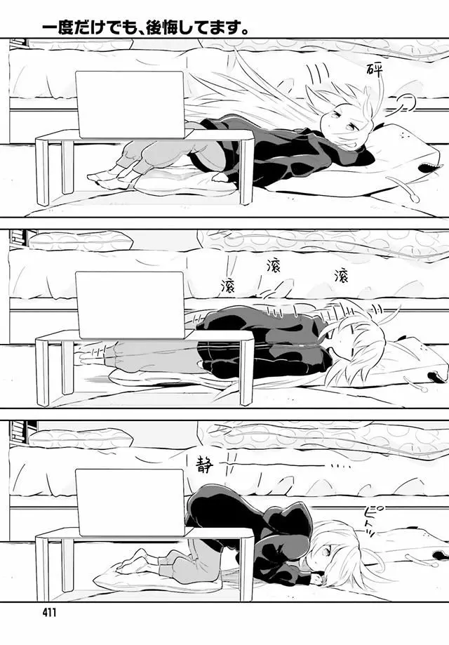 百合