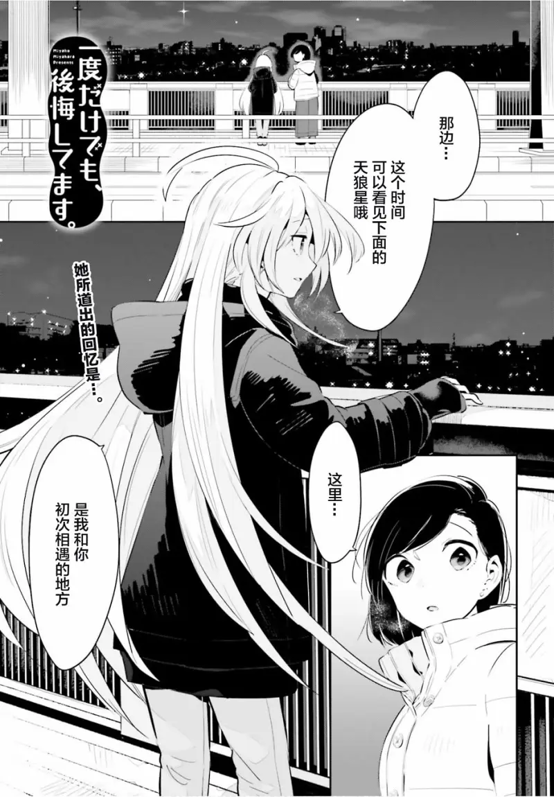百合