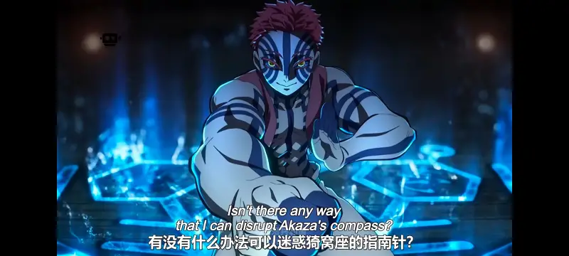 鬼灭之刃,鬼滅之刃,剧场版,鬼灭之刃无限城篇,动画,动漫,动画电影,日漫,ACG,二次元