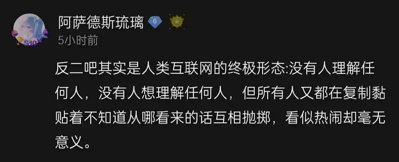 互联网图鉴