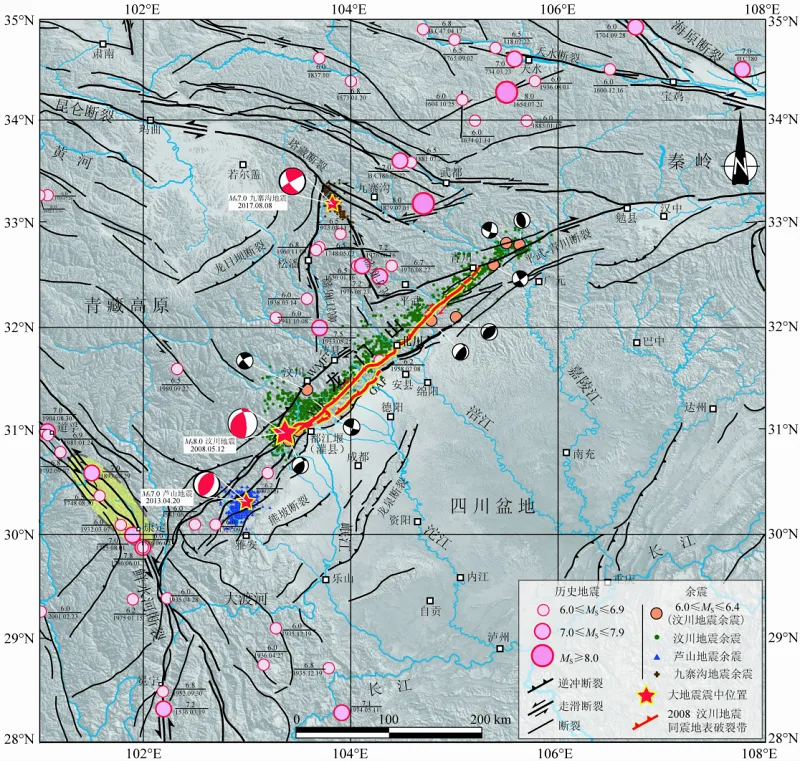 512,防震减灾日,汶川地震,默哀