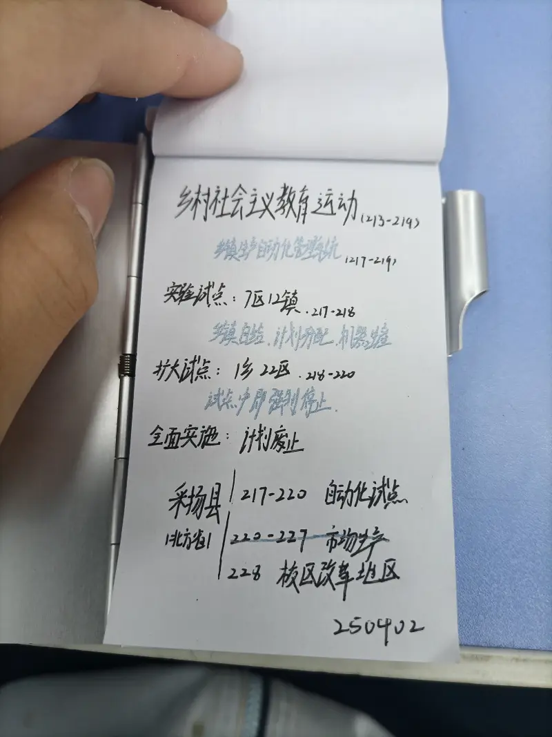 日常,摸鱼,个人设