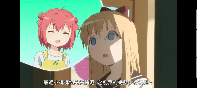 摇曳百合,百合,动画,动漫,番剧,二次元,ACG