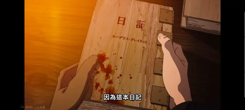 无职转生,无职转生到了异世界就拿出真本事,异世界,动画,动漫,番剧,二次元,日漫,ACG