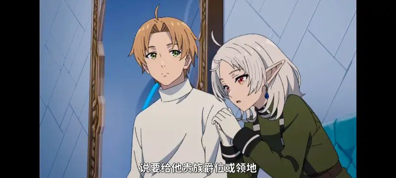 无职转生,无职转生到了异世界就拿出真本事,异世界,动画,动漫,番剧,日漫,二次元,ACG