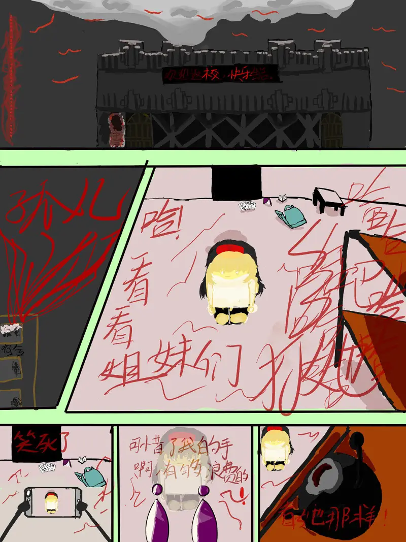 溪水（重发）