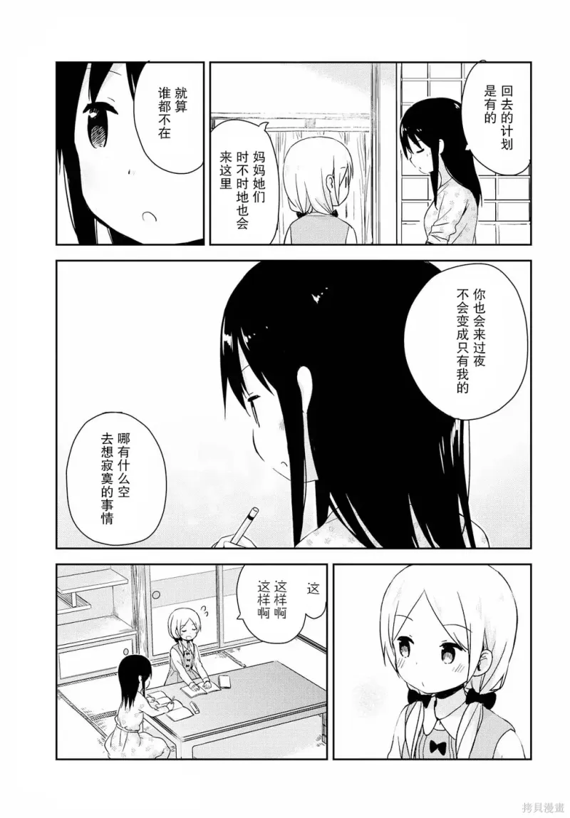 百合