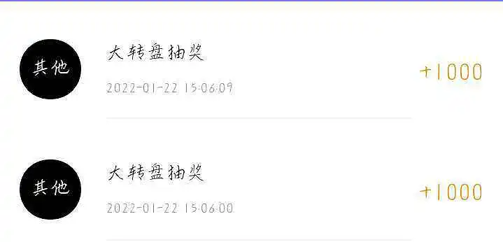 我就这么点喵币