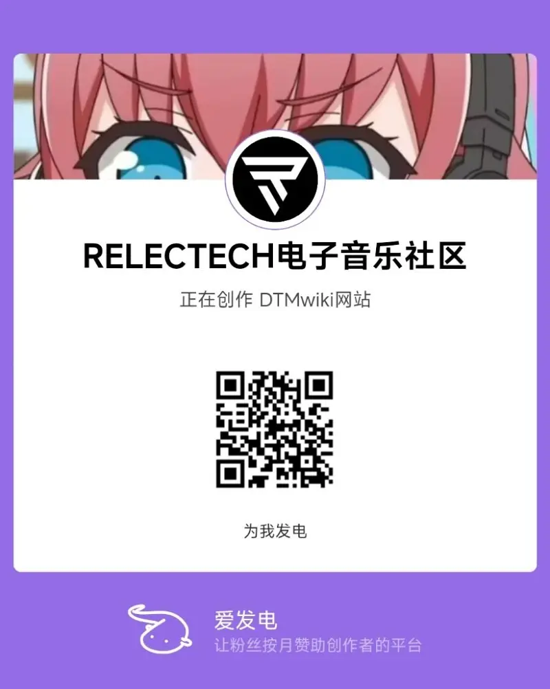 DTMwiki编曲知识网站开催！