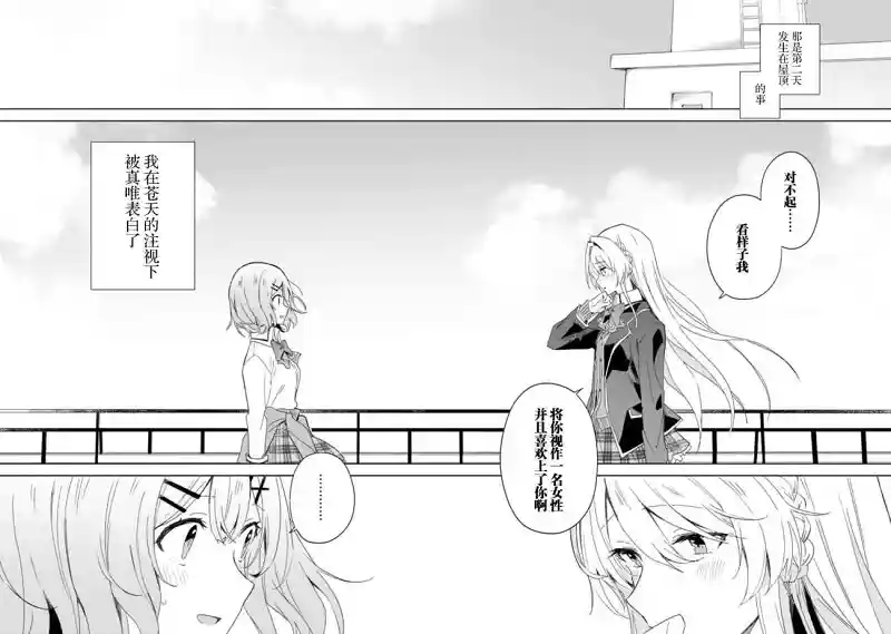 百合