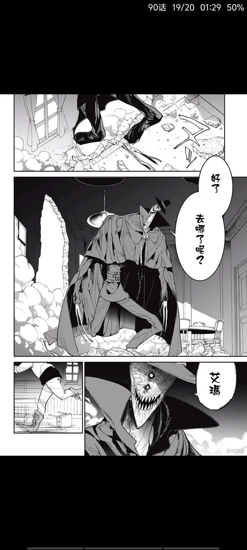 约定的梦幻岛,动漫,漫画,ACG
