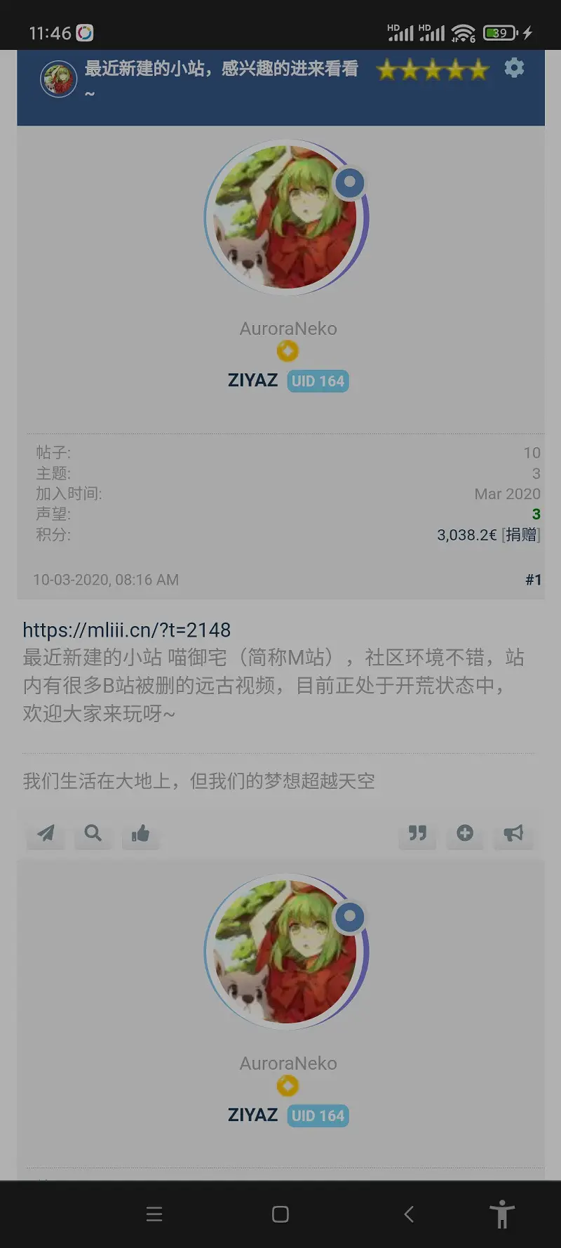 闲聊茶馆,站娘