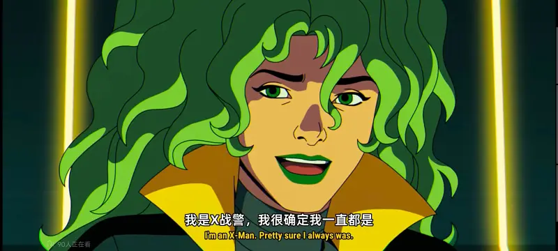 X战警,漫威,动画,动漫,美漫,超级英雄,番剧,ACG,吐槽