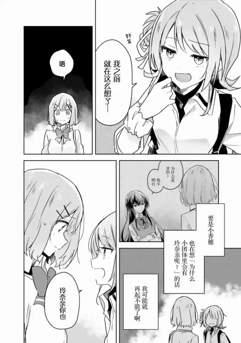 百合