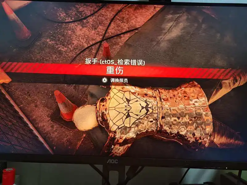 游戏,看门狗