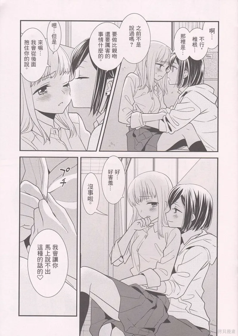 百合