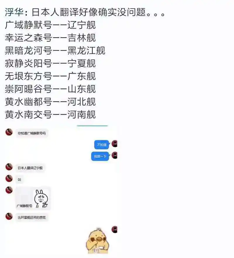 闲聊茶馆,闲聊