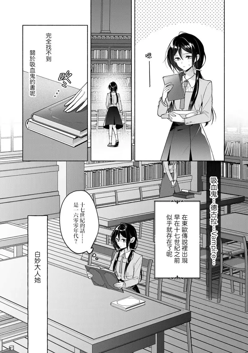 百合