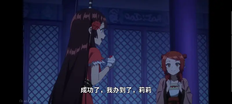虽然我是不完美恶女雏宫蝶鼠替换传,恶女不才请多关照雏宫蝶鼠替换传,动画,动漫,番剧,二次元,日漫,ACG