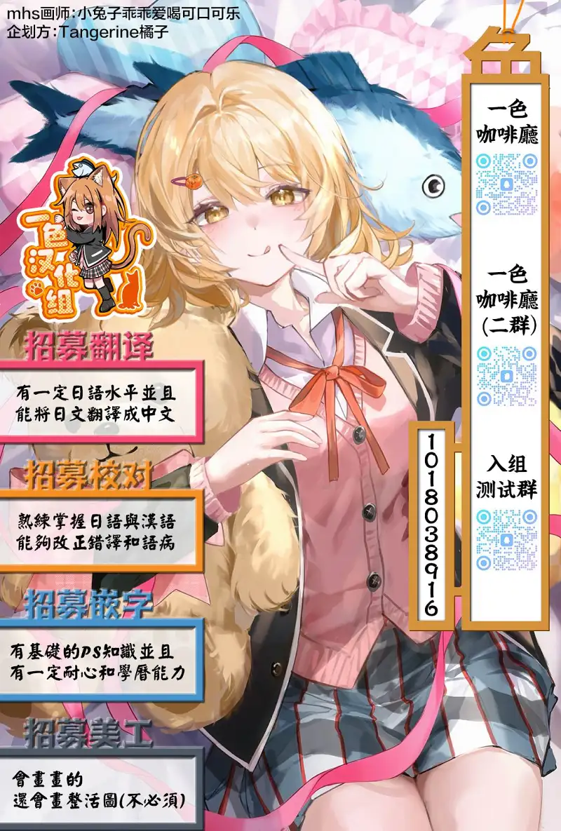百合
