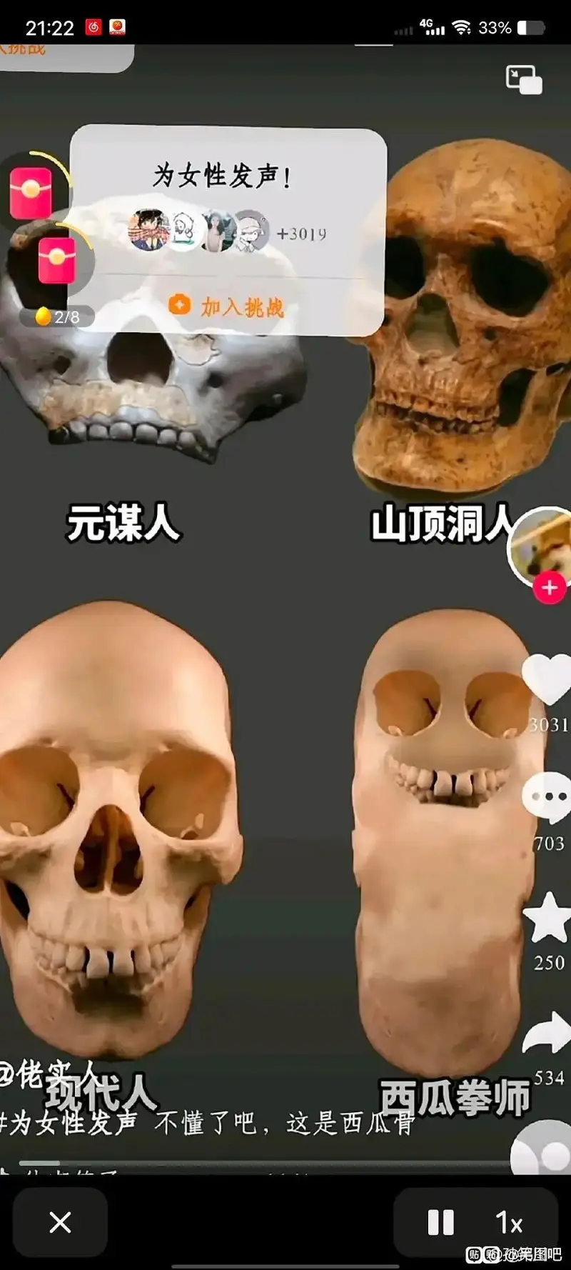 贴吧梗图