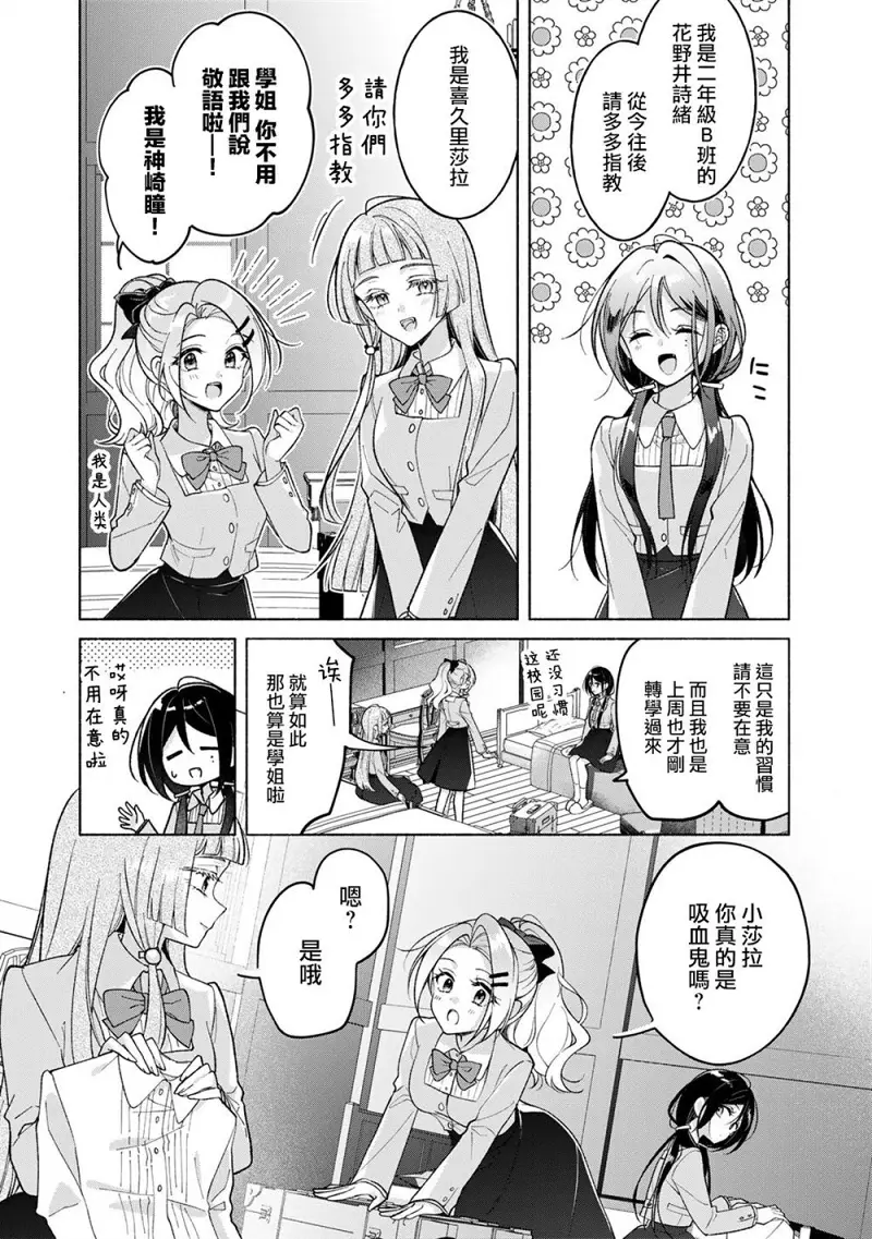 百合