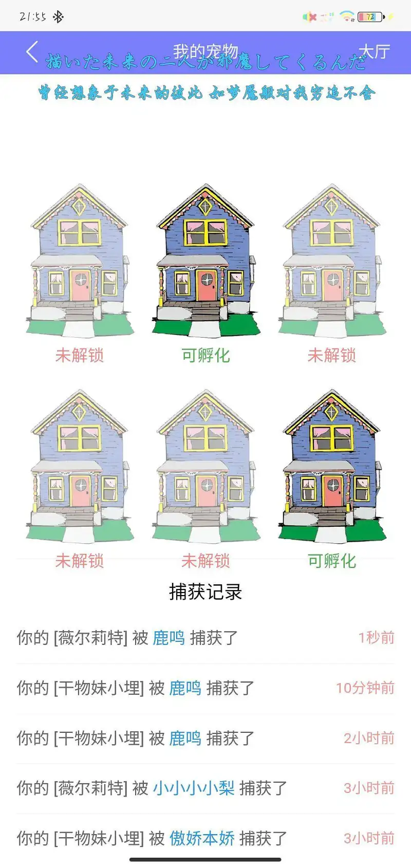 《一 秒 前》